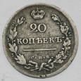 Rosja 20 KOPIEJEK 1816