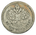 Rosja 50 KOPIEJEK 1896
