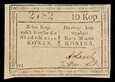 MUS- Miasto Konin 10 kopiejek (1914), st.1/-1.