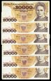 MUS- (KOM) 20.000 złotych 1989,seria A,F,L,R,T,Y stan 3.