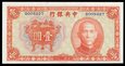 MUS- Chiny, 20 yuan 1936, stan -1 (aUNC).