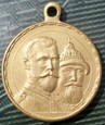 MUS- Mikołaj II, Medal na 300-lecie dynastii Romanowów 1913.
