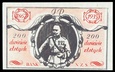 MUS- Solidarność 200 złotych 1986 Józef Piłsudski.