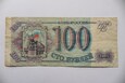 100 RUBLI 1993 R. (BB29