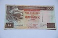 500 DOLLARÓW HONG KONG 1993