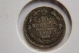 10 KOPIEJEK 1902 R. - Z73