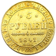 23.Rosja, Mikołaj I , 5 Rubli 1841 rok СПБ-АЧ