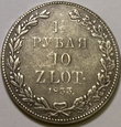 1 1/2 rubla 10 złotych 1833 rok Królestwo Kongresowe K45/10