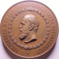 Medal, Rosja  Aleksandra III  medal 500 lat artylerii  rok 1889