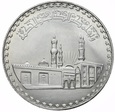 Egipt, 1 Funt, 1970-1972r.  (0798)
