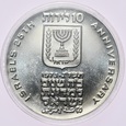 Izrael, 10 Lir, 1973r.