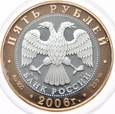 5 rubli 2006 Bogolyubovo, 47,5 g  Au 900 i  Ag 925, rzadkość