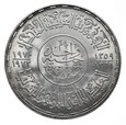 Egipt, 1 Funt, 1968r.  (0812)