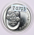 Izrael, 25 Lir, 1975r. Rant ząbkowany !