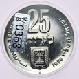 Izrael, 25 Lir, 1976r. Litera