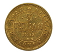 ROSJA, 3 RUBLE 1875
