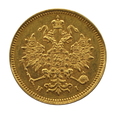 ROSJA, 3 RUBLE 1875