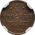 ROSJA, 1/4 kopiejki 1899 NGC AU58