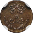 ROSJA, 1/4 kopiejki 1899 NGC AU58