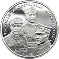 POLSKA, 20 złotych 2008, 90 ROCZNICA ODZYSKANIA NIEPODLEGŁOŚCI