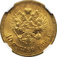 ROSJA, 10 rubli 1898, NGC MS64