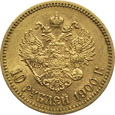 ROSJA, 10 rubli 1900  