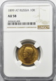 ROSJA, 10 rubli 1899    NGC AU58