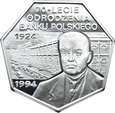 POLSKA, 300000 zł 1994, 70-LECIE ODRODZENIA BANKU POLSKIEGO