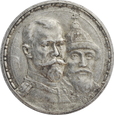 ROSJA, RUBEL 1913, 300 Lat Romanowów