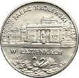 POLSKA, 2 złote 1995, PAŁAC KRÓLEWSKI W ŁAZIENKACH