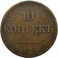 ROSJA, 10 kopiejek 1834