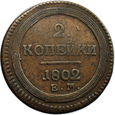 ROSJA, 2 kopiejki 1802