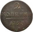 ROSJA, 2 kopiejki 1798