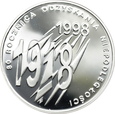 POLSKA, 10 złotych 1998, 80 ROCZNICA ODZYSKANIA NIEPODLEGŁOŚCI