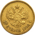 ROSJA, 10 rubli 1898  L61