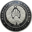 BIAŁORUŚ, 1000 rubli 2006, LEKKOATLETYKA