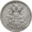 ROSJA, 50 kopiejek Mikołaj II 1911