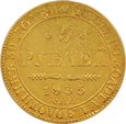 ROSJA, 5 RUBLI 1835