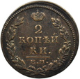 ROSJA, 2 kopiejki 1819