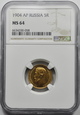 ROSJA, 5 RUBLI 1904,  NGC MS64