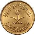 Arabia Saudyjska, Gwinea (funt) AH1377 (1957), #ZA