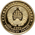Białoruś, 50 rubli 2008, Ryś, 1/4 uncji