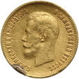 Rosja, Mikołaj II, 10 rubli 1899 (ЭБ)