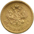 Rosja, Mikołaj II, 10 rubli 1899 (ЭБ)