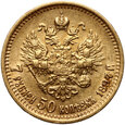 Rosja, Mikołaj II, 7,5 rubla 1897 (АГ)