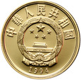 Chiny, 100 yuan 1994, Olimpiada- sztafeta ze zniczem, 1/3 uncji
