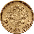 Rosja, Mikołaj II, 10 rubli 1899 (АГ)