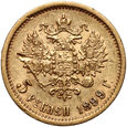 Rosja, Mikołaj II, 5 rubli 1899