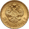 Rosja, Mikołaj II, 10 rubli 1911 (ЭБ)