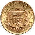 709. Peru, 1 libra 1966